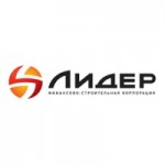 Честные отзывы о Лидер - финансово-строительная компания