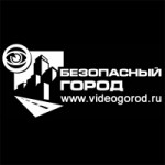 Честные отзывы о ООО "Безопасный город"
