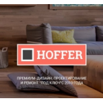 Честные отзывы о Компания Hoffer
