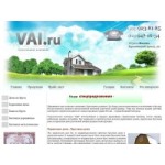 Честные отзывы о Строительная компания ВАИ