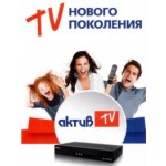 Честные отзывы о Актив ТВ