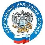 Честные отзывы о Федеральная Налоговая Служба города Белокурихи Алтайского края