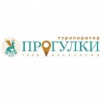 Честные отзывы о Туроператор Прогулки