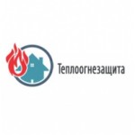 Честные отзывы о Компания Теплоогнезащита