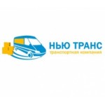 Честные отзывы о Мувинговая компания Нью Транс