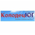 Честные отзывы о Компания КолодецЮг