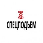 Честные отзывы о ООО Спецподъем
