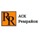 Честные отзывы о АСК Ремрайон