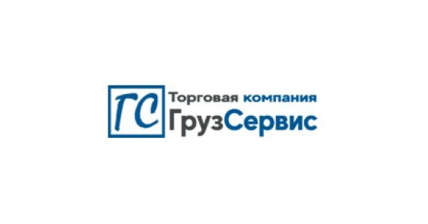 Торговая корпорация. Торговая компания. ГРУЗСЕРВИС Москва. ГРУЗСЕРВИС логотип. ГРУЗСЕРВИС Коломна.