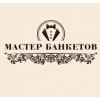 banketmaster.ru