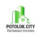 Честные отзывы о Натяжные потолки potolok.city