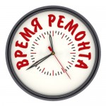 Честные отзывы о Компания "Время Ремонта"