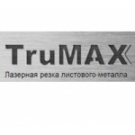 Честные отзывы о Компания Трумакс