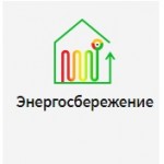Честные отзывы о ООО "Энергосбережение"