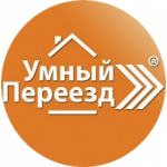 Честные отзывы о ООО “УМНЫЙ ПЕРЕЕЗД”