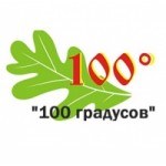 Честные отзывы о Компания 100 градусов