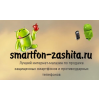 Smartfon-zashita.ru