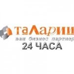 Честные отзывы о Туристическая компания Таларии