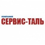 Честные отзывы о ООО Сервис-Таль