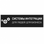 Честные отзывы о Компания "Системы интеграции"