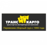 Честные отзывы о Транскарго транспортно-экспедиторская компания
