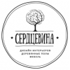 Serdcevina-design.ru студия дизайна интерьера