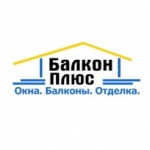 Честные отзывы о Компания Балкон-Плюс