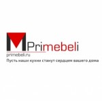 Честные отзывы о Кухонная компания Primebeli