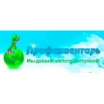 Честные отзывы о Компания Профинвентарь