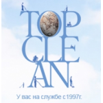 Честные отзывы о TOPCLEAN клининговая компания