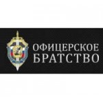 Честные отзывы о ЧОП Офицерское братство
