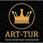 Честные отзывы о ART-TUR транспортная компания