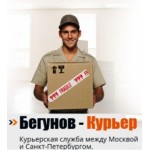 Честные отзывы о Курьерская служба Бегунов-Курьер