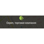 Честные отзывы о Компания Окреп