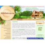 Честные отзывы о Компания Сиблиства