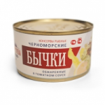 Честные отзывы о Фортуна Крым