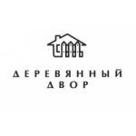 Честные отзывы о ТМ Деревянный двор (ИП Дедов М.А.)