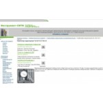 Честные отзывы о Инструмент-СИТИ