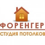 Честные отзывы о Форенгер