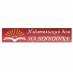 Честные отзывы о Издательство фонда Сталинград