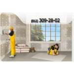 Честные отзывы о Строительная компания "Эксперт"