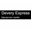 Devery Express курьерская служба
