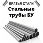 Честные отзывы о Трубопрокатная компания «Братья Стали»