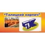 Честные отзывы о Кирпичный завод Талицкий кирпич