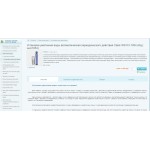 Честные отзывы о Установка умягчения воды