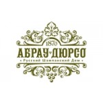 Честные отзывы о Абрау-Дюрсо