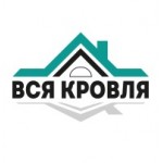 Честные отзывы о Компания "Вся кровля"