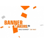 Честные отзывы о Компании BannerMakers.ru
