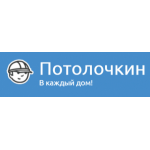 Честные отзывы о Потолочкин