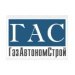 Честные отзывы о ГазАвтономСтрой